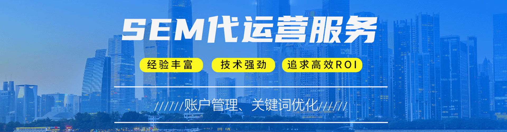 长清信息流投放