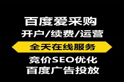 信息流广告代运营公司案例：打造高效营销解决方案